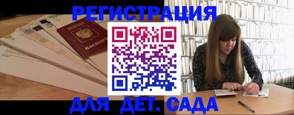 временная регистрация недорого в Глазове